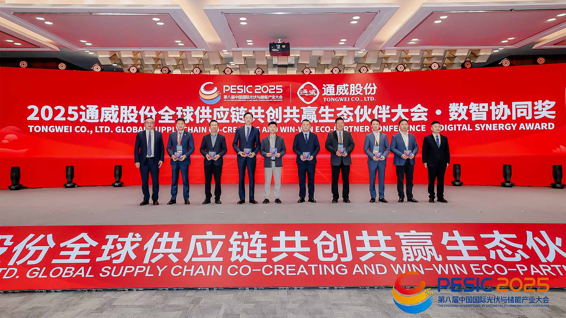 Xinbo Attends The 8th China International PV And Energy Storage Industry Conference And Returns With Honors