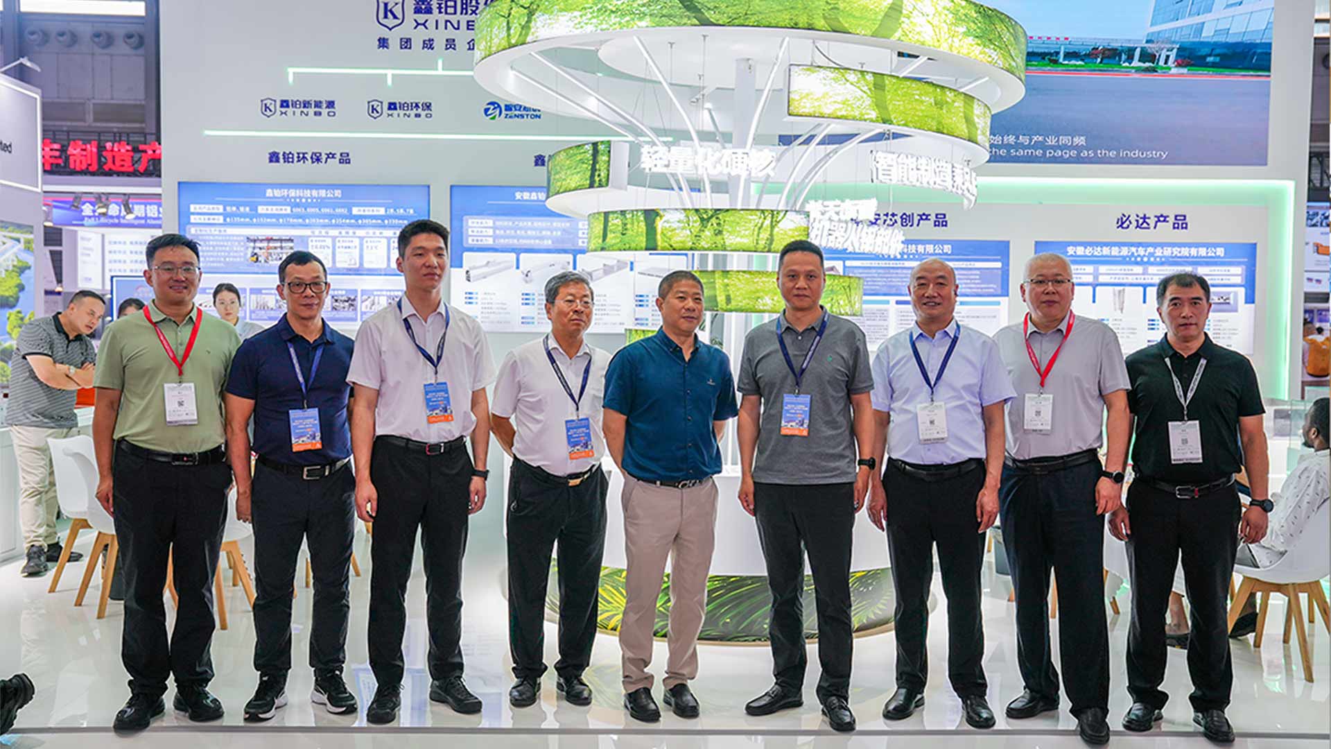Xinbo Aluminum Co., Ltd. Concludes a Successful Appearance at  Aluminium China 2026