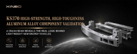 Lightweighting for NEVs: Safety Cannot Be Compromised — How This Bumper Beam Achieves 9% Weight Reduction While Withstanding 37kN Impact Load